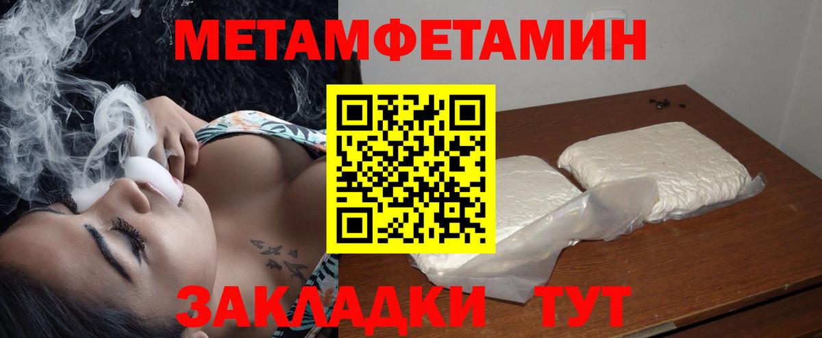 АМФ Premium  АМФЕТАМИН  Шахты  Вход с VPN 