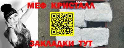 метамфетамин Малгобек