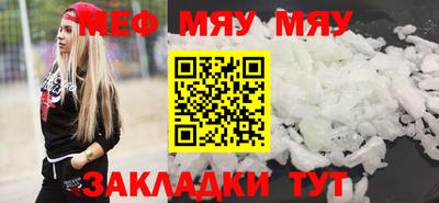метамфетамин Малгобек