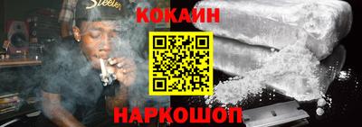 мефедрон VHQ Мариинск
