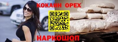 мефедрон VHQ Мариинск
