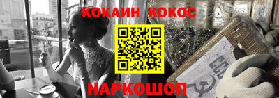 COCAINE Малоярославец