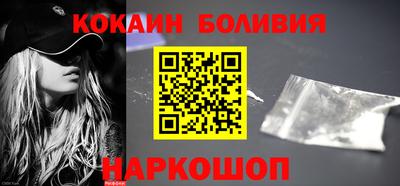 мефедрон VHQ Мариинск
