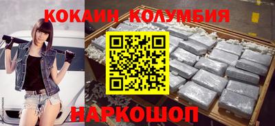 метамфетамин Малгобек