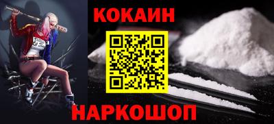 метамфетамин Малгобек