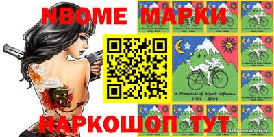 метамфетамин Малгобек