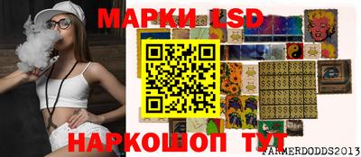 метамфетамин Малгобек