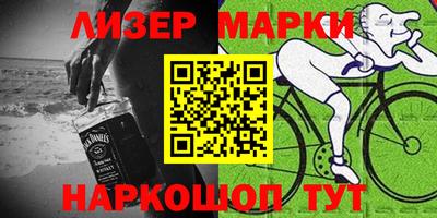 мефедрон VHQ Мариинск