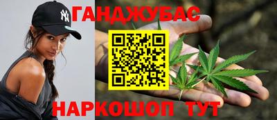 мефедрон VHQ Мариинск