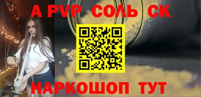 мефедрон VHQ Мариинск