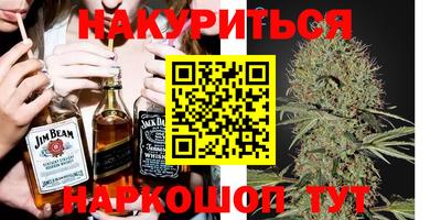 метамфетамин Малгобек