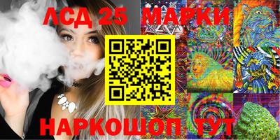 мефедрон VHQ Мариинск