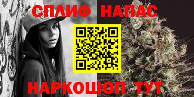 мефедрон VHQ Мариинск
