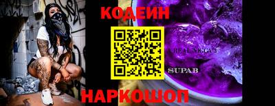 мефедрон VHQ Мариинск