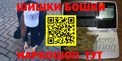 метамфетамин Малгобек