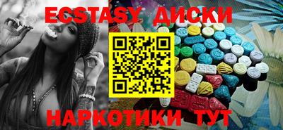 мефедрон VHQ Мариинск