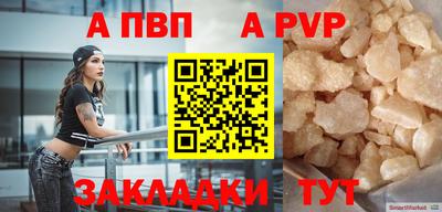 метамфетамин Малгобек