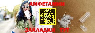 мефедрон VHQ Мариинск