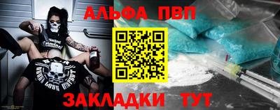 COCAINE Малоярославец