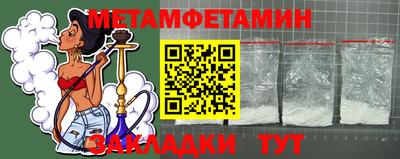 мефедрон VHQ Мариинск