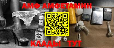 метамфетамин Малгобек