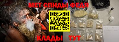 метамфетамин Малгобек