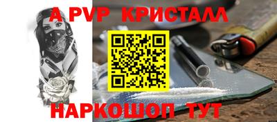 мефедрон VHQ Мариинск