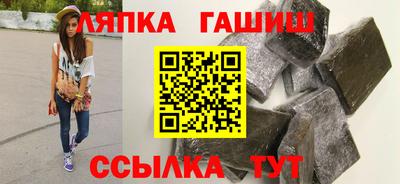 метамфетамин Малгобек