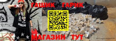 мефедрон VHQ Мариинск
