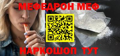 метамфетамин Малгобек