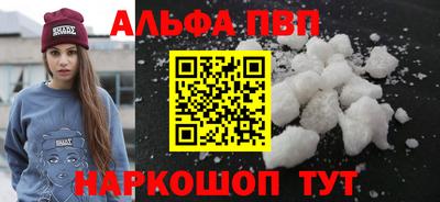 метамфетамин Малгобек