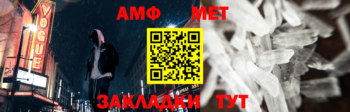 Первитин Декстрометамфетамин 99.9% Шахты