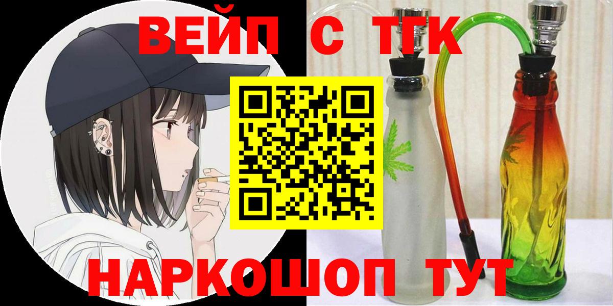 ТГК концентрат Шахты