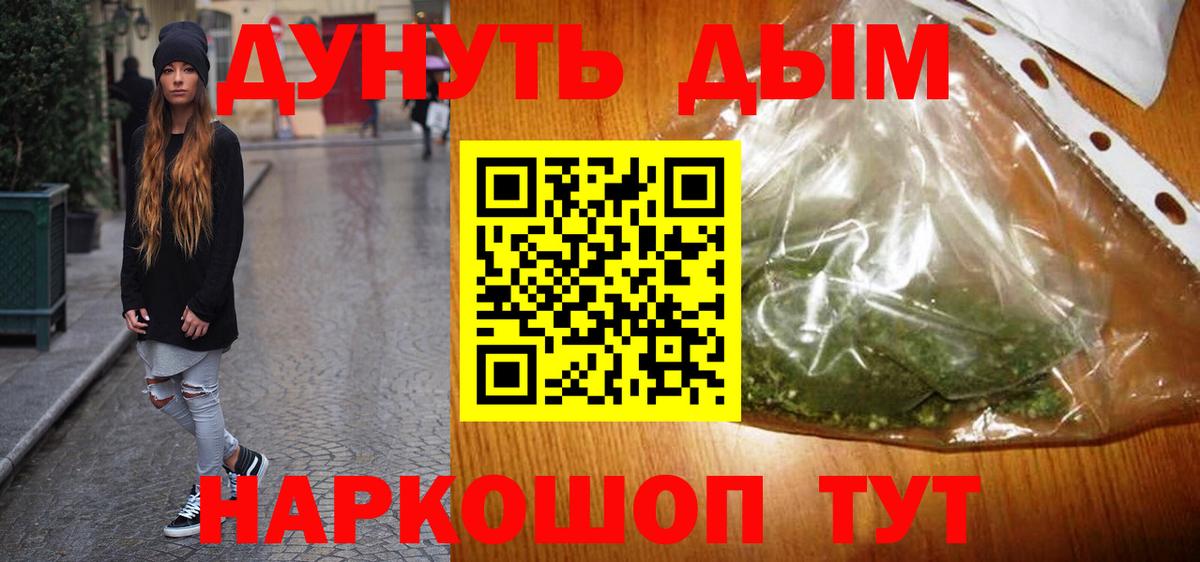 Шишки марихуана White Widow Шахты